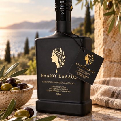 Elaiou Kallos 500ml Extra Virgin Olive Oil